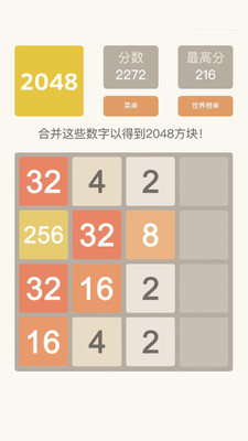 2048