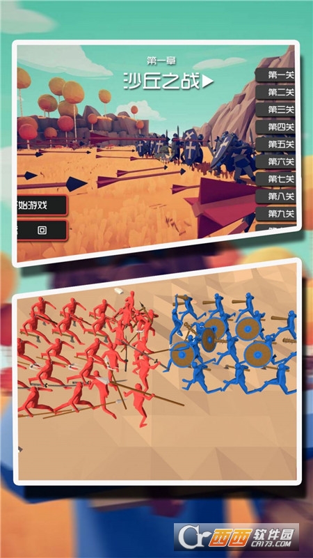 սģϷ-սģϷٷ׿v1.0.1