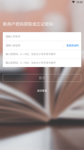 ʱѧapp