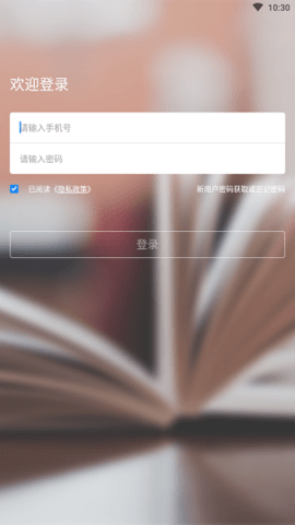 ʱѧapp