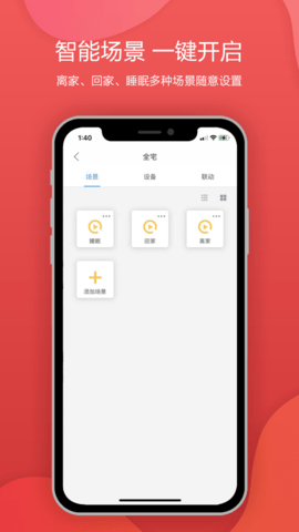 ŷǻapp