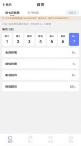 乐香雅堂app