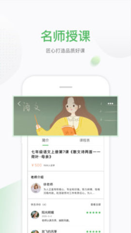 С鶡app