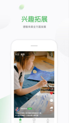 С鶡app