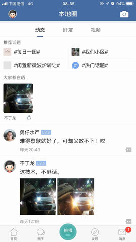 Ϫ̳app