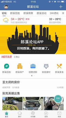 Ϫ̳app