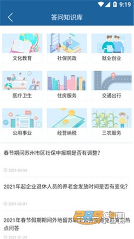 appֻ氲׿