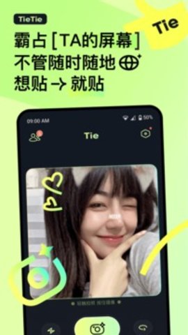 TieTie°