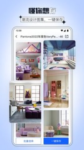dHome app