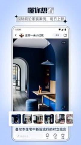 dHome app