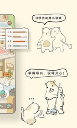 Bidowϰapp