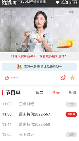 ղapp