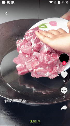 ղapp