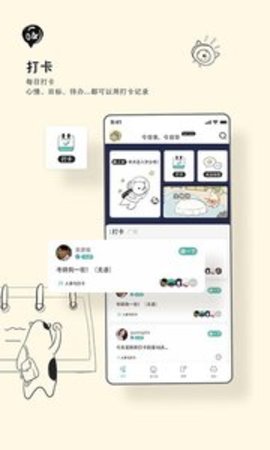 Bidowϰapp