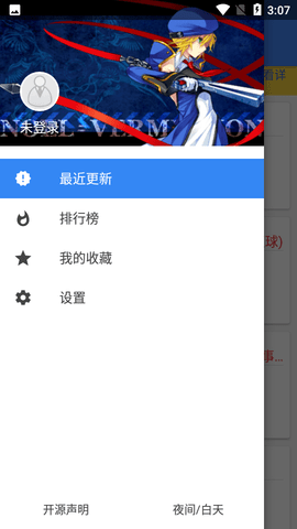 С˵Ŀͻ