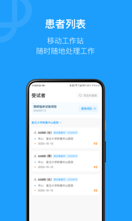 试验田app下载手机版2022最新免费安装