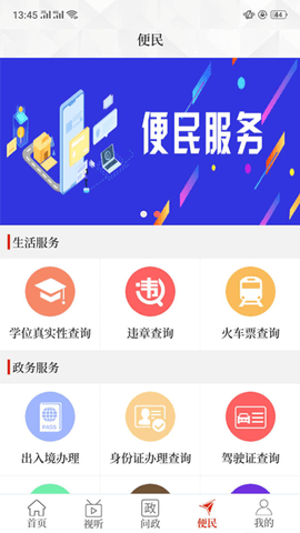 Ϸapp