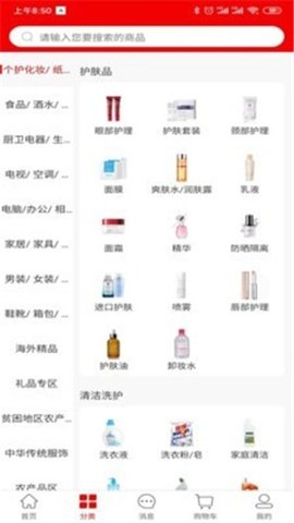 YUappֻ