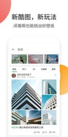 ᰲapp