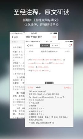 ΢ʥapp