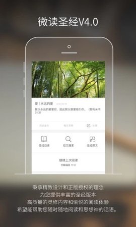 ΢ʥapp