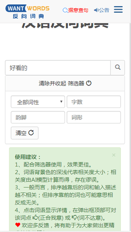 ʵapp