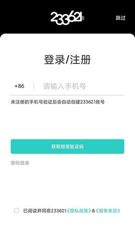 233621