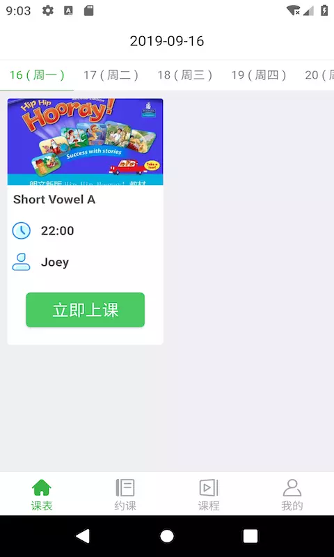 Ӣ