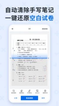 ۷Ծֻapp