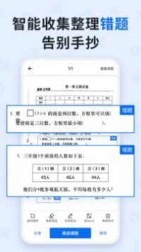 ۷Ծֻapp