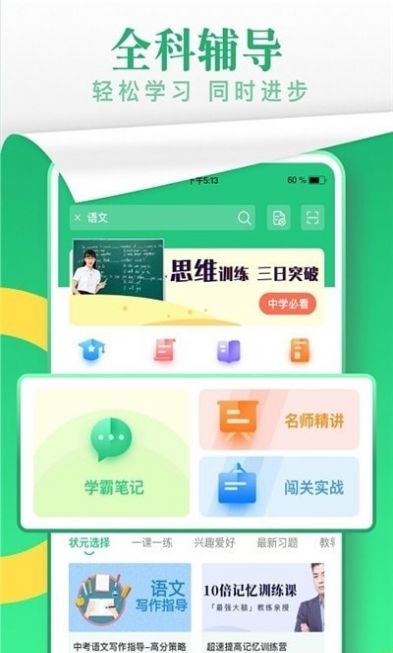 Ŀֻapp