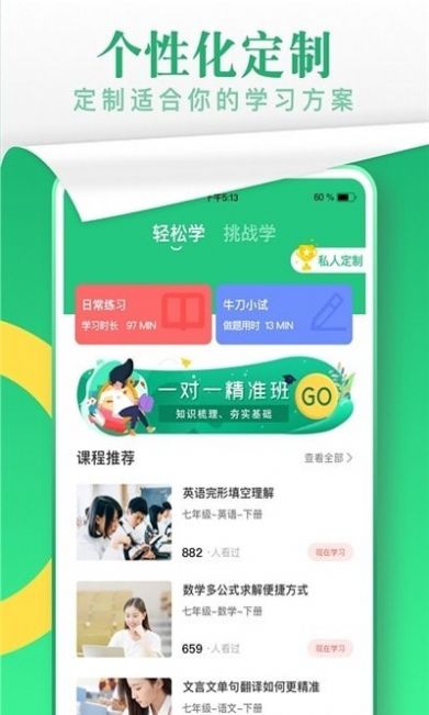 Ŀֻapp