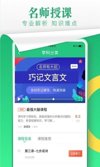 Ŀֻapp