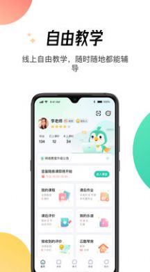 ѧԺֻapp