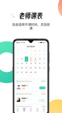 ѧԺֻapp