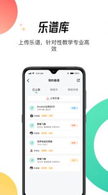 ѧԺֻapp