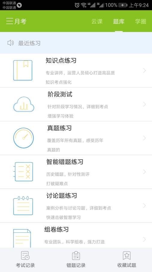 ƿֻapp