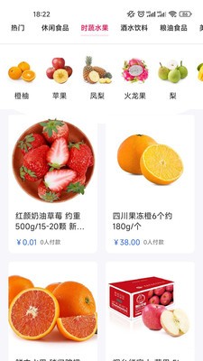 ֻapp