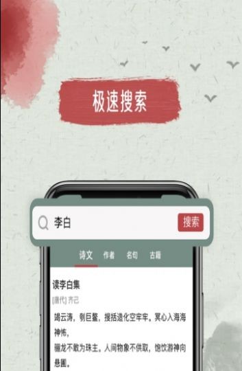 ʫֻapp
