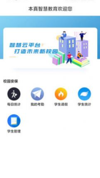 ֻapp