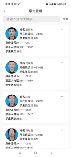 ֻapp