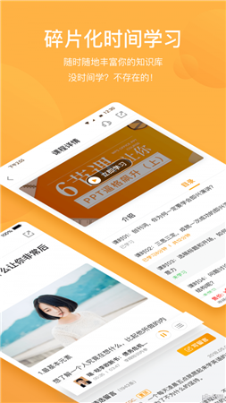 ֻ֪̽app