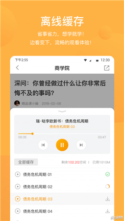 ֻ֪̽app