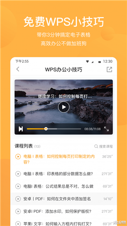 ֻ֪̽app