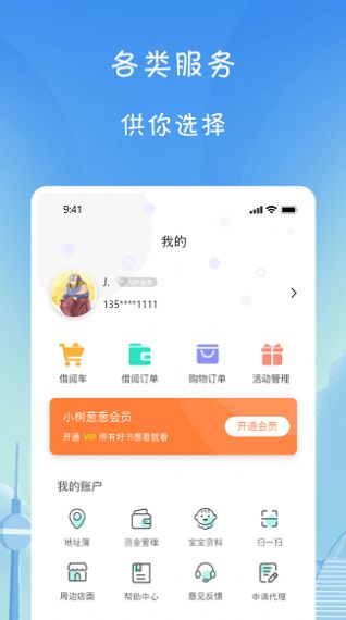 Сдֻapp