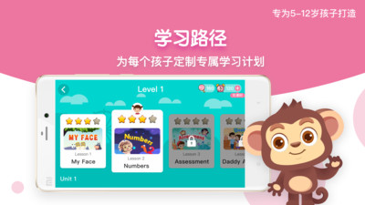 ǹӢֻapp