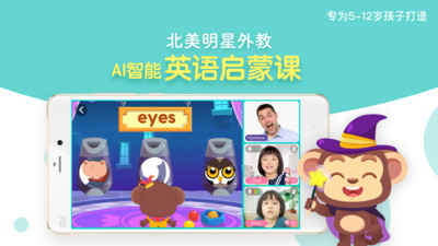 ǹӢֻapp