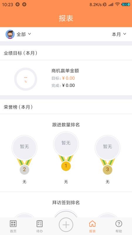 ֻapp