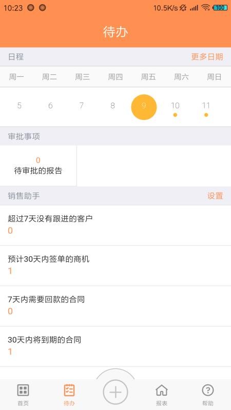 ֻapp