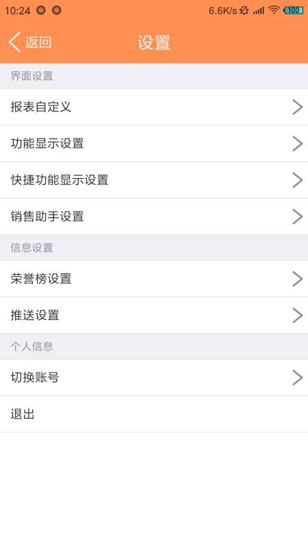 ֻapp